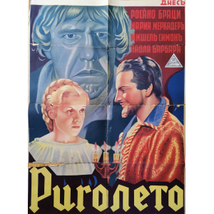 Vintage poster "Rigoletto" (Italian movie) - 1942